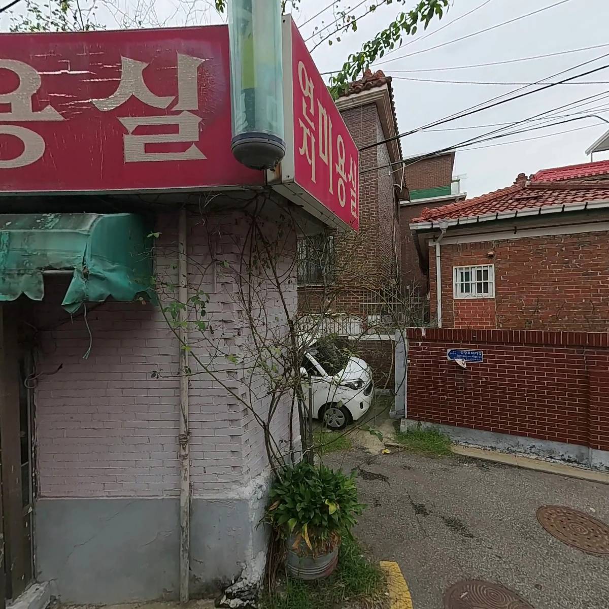 아이앤피(I&P)인테리어필름