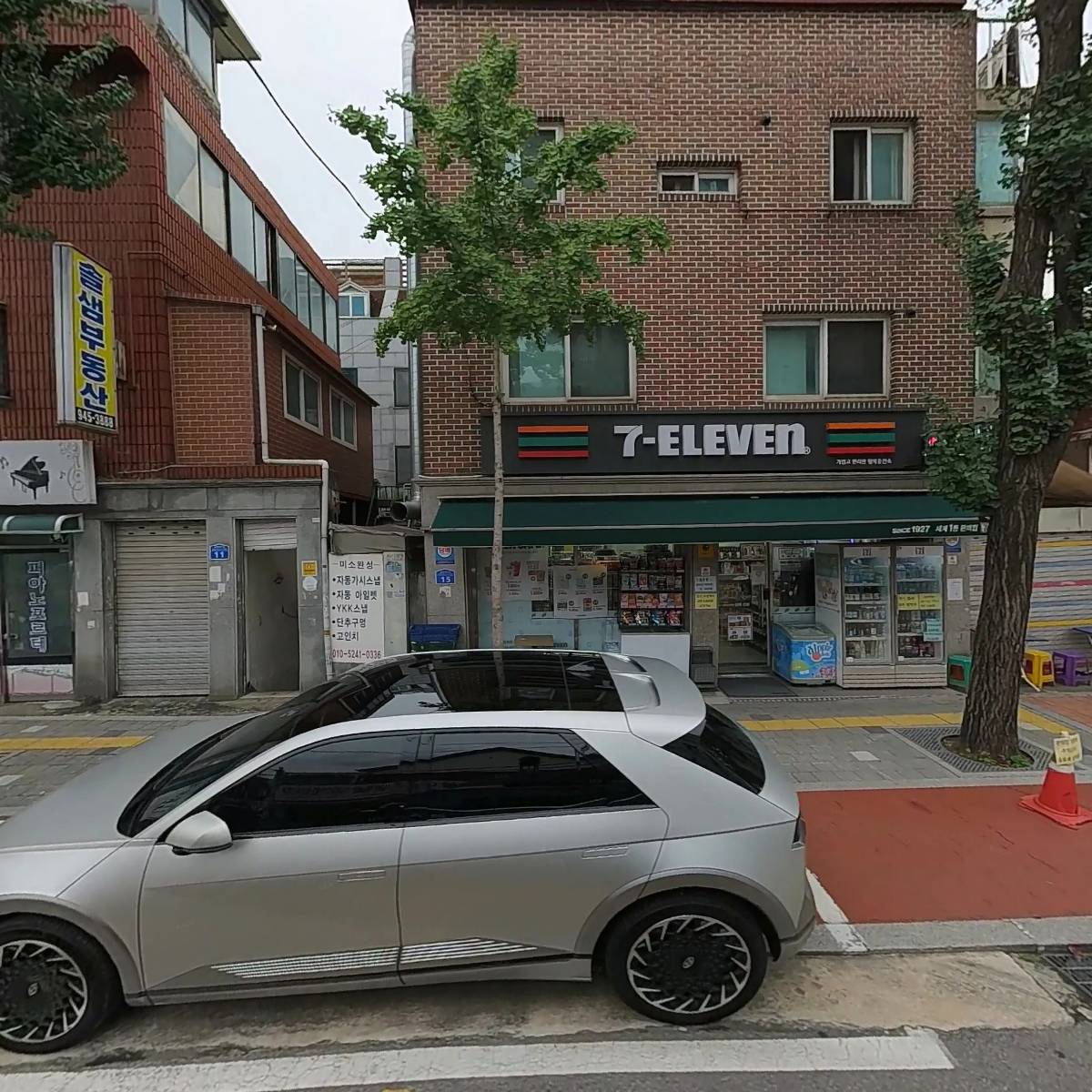 세븐일레븐미아솔샘로점