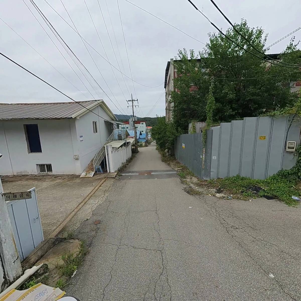 미래금속_2