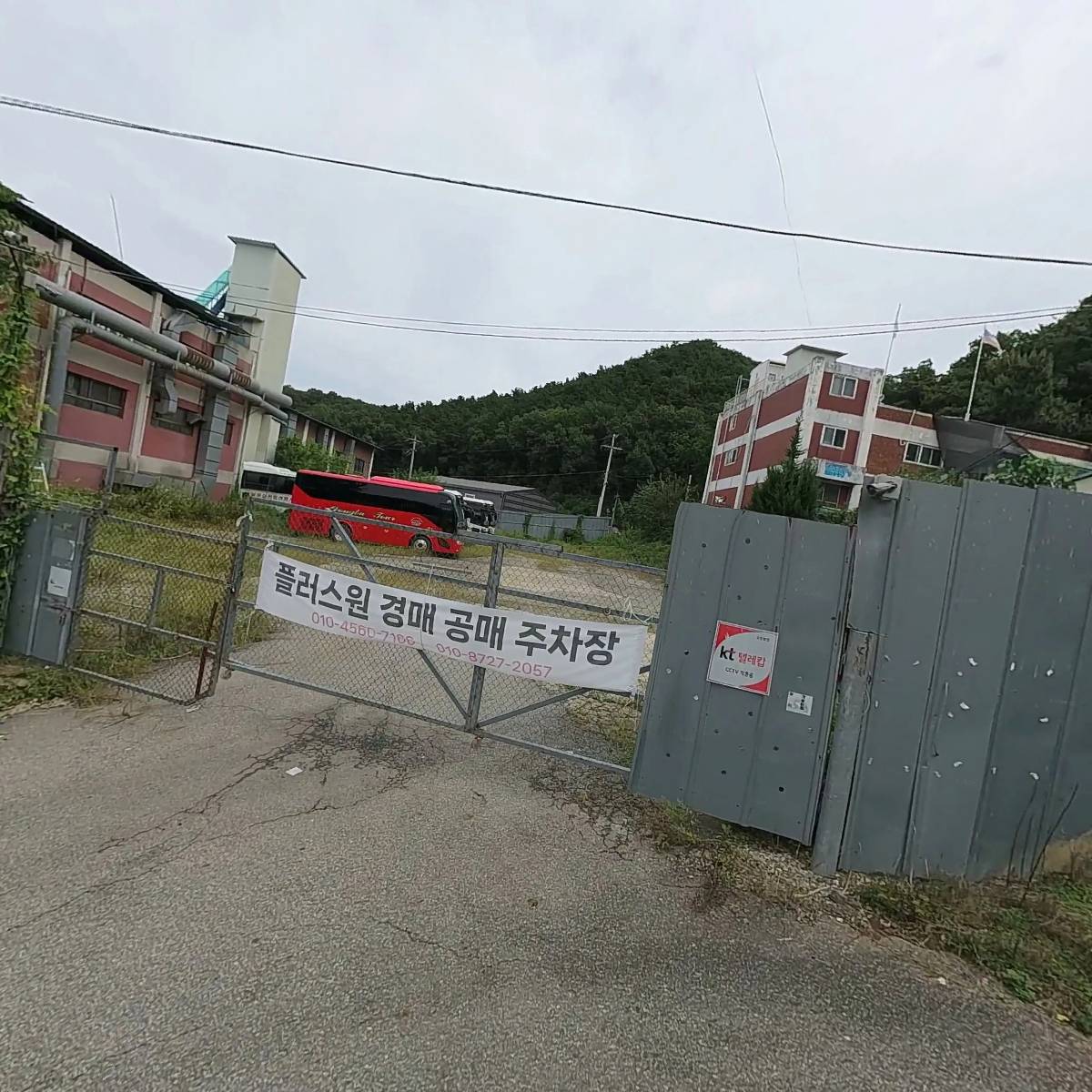 미래금속_3