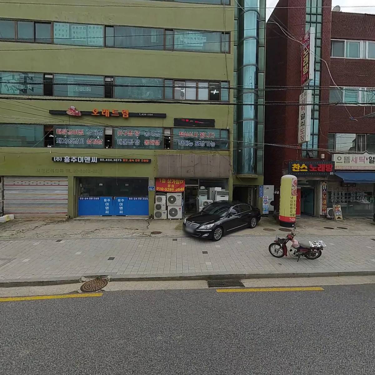 흥주이앤씨주식회사
