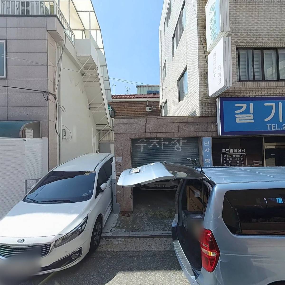 이디야 남부지방법원점