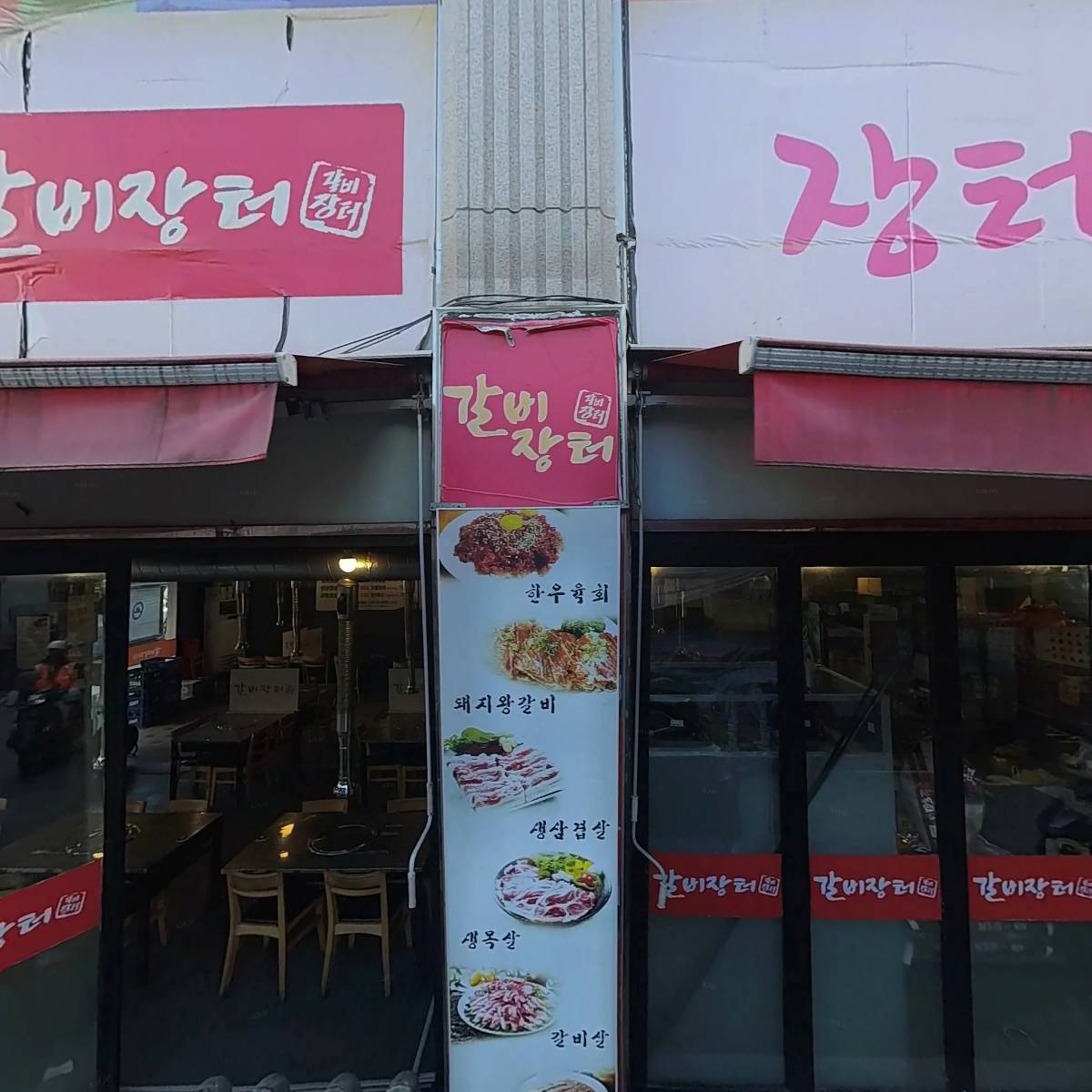 서울앤플란트치과의원