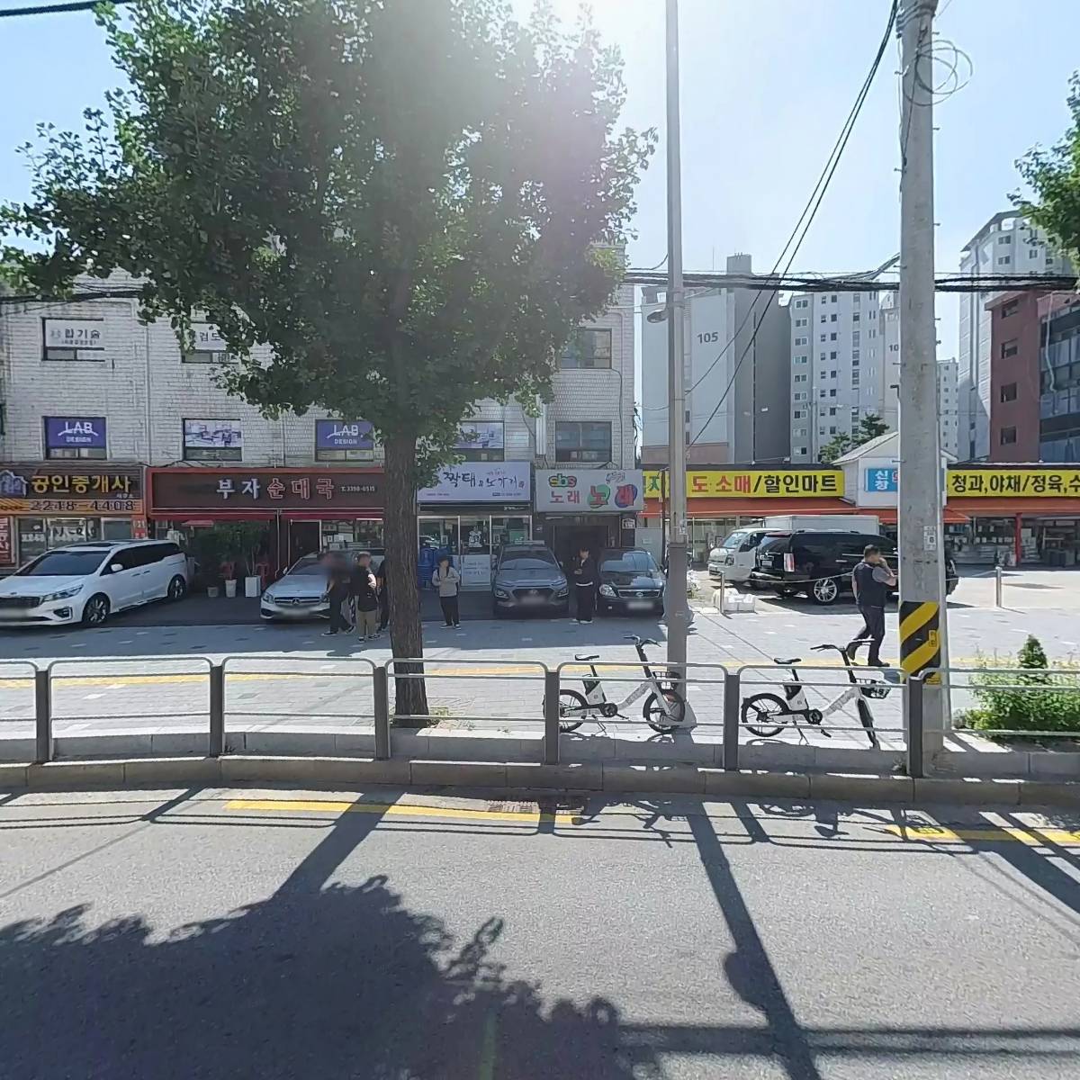 부자순대국