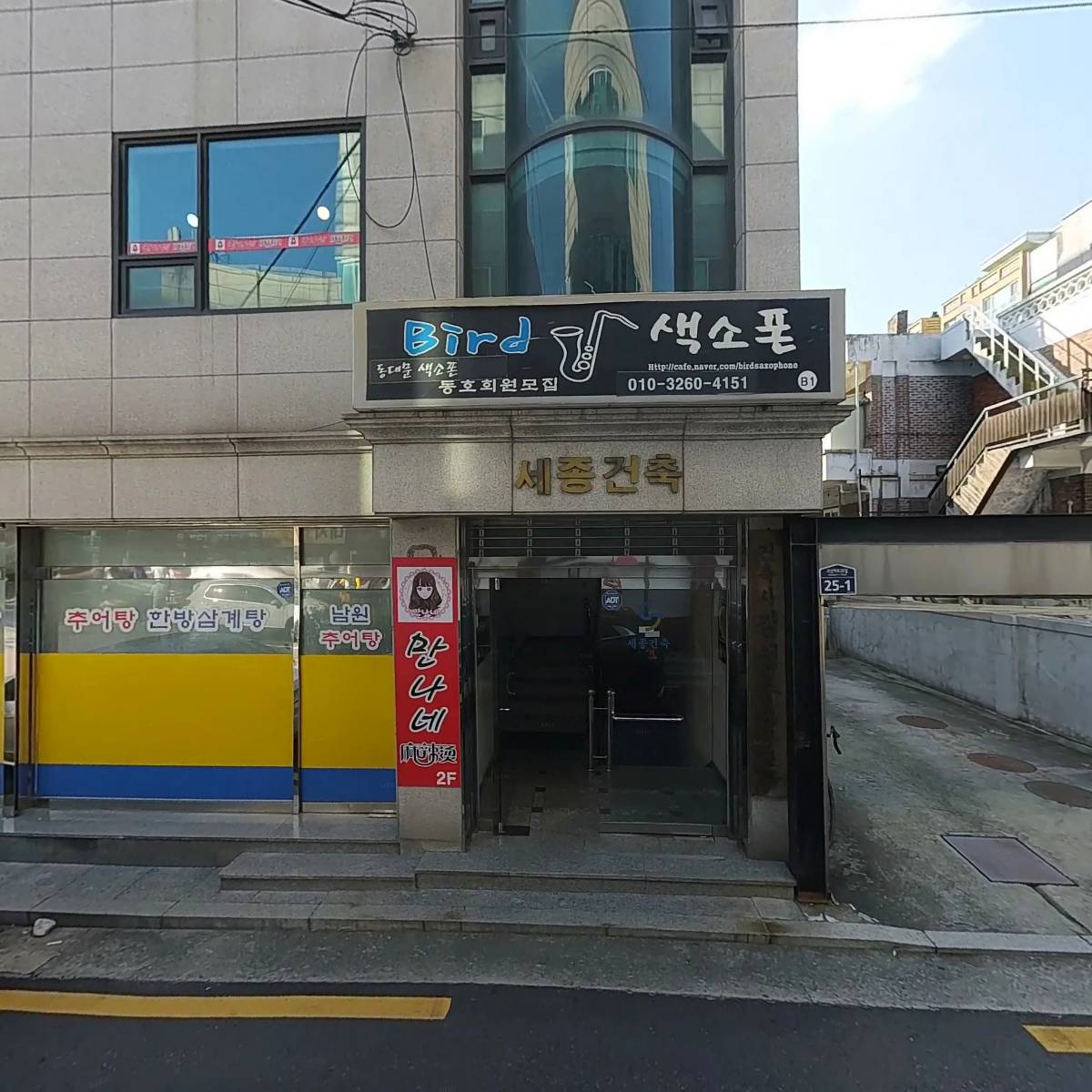 민산건설중기