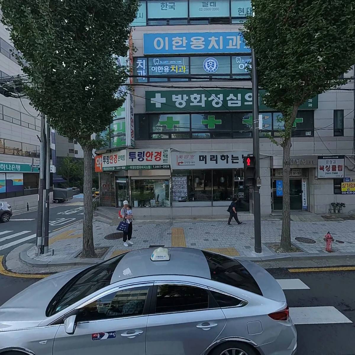 메디칼건강약국