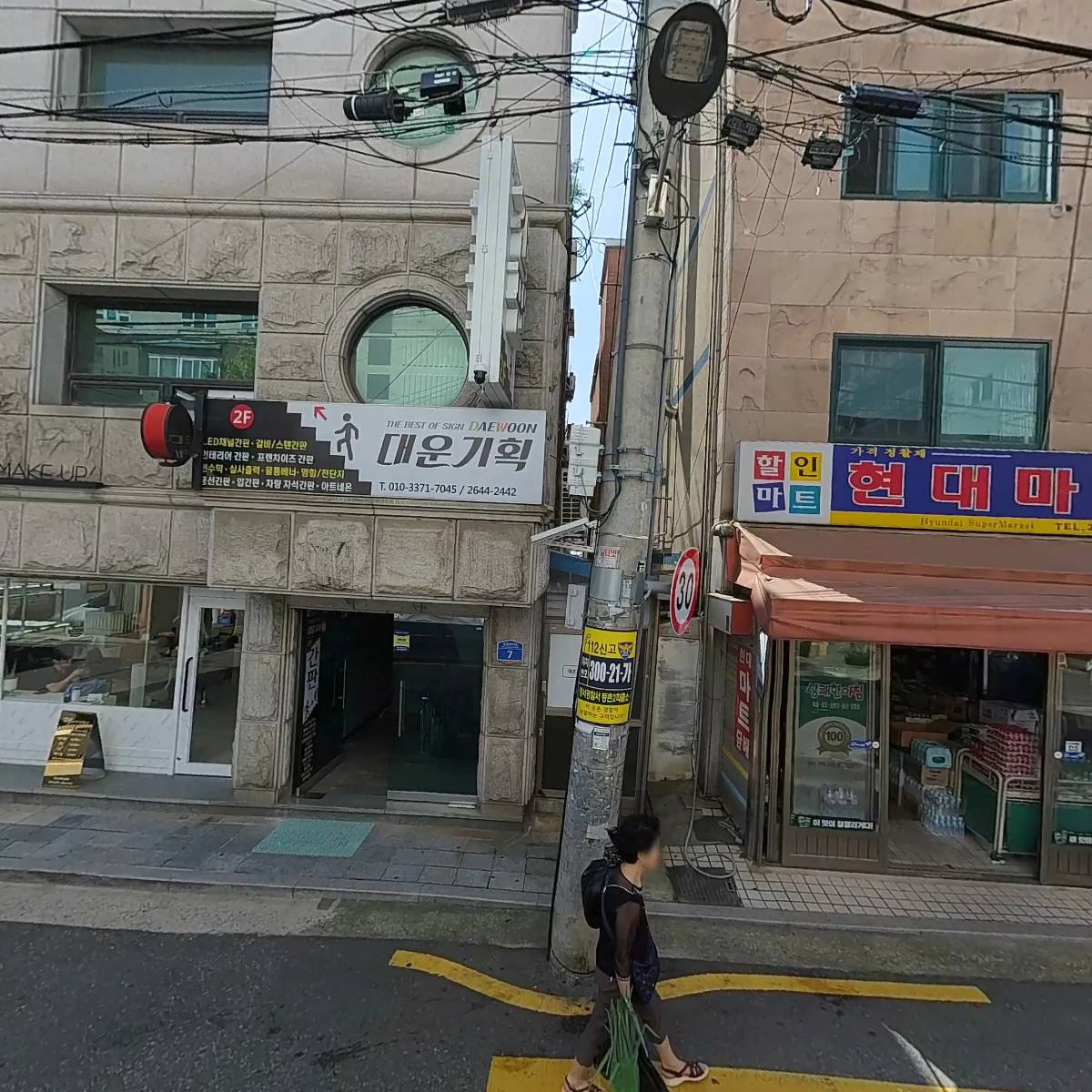 대운기획_3