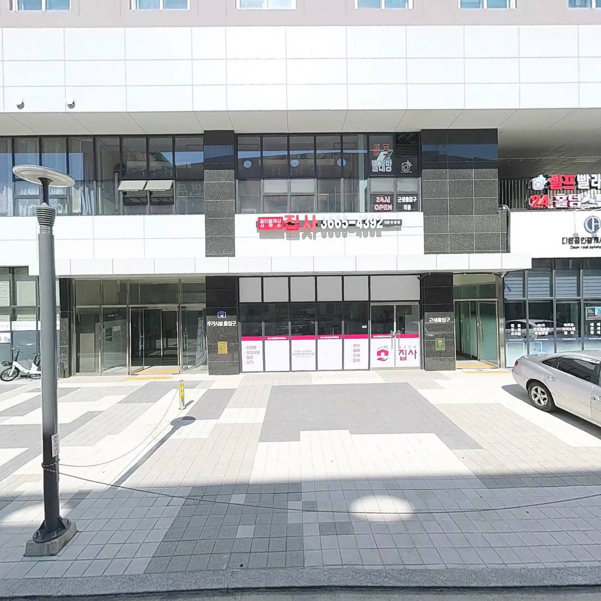 주식회사 대현도시관리