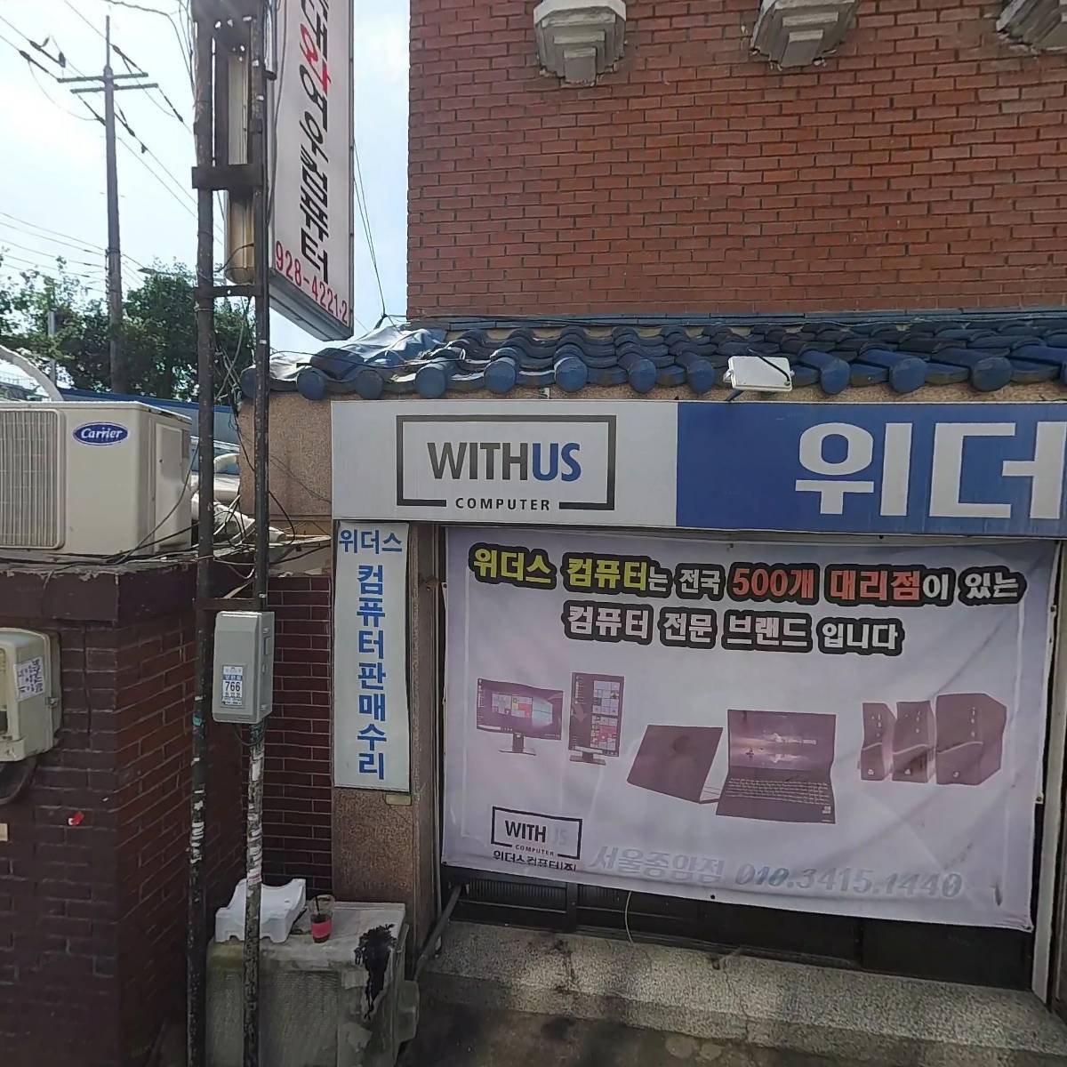 근처식당_3