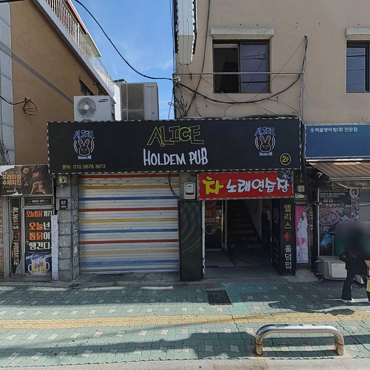 세븐일레븐 미아사랑점