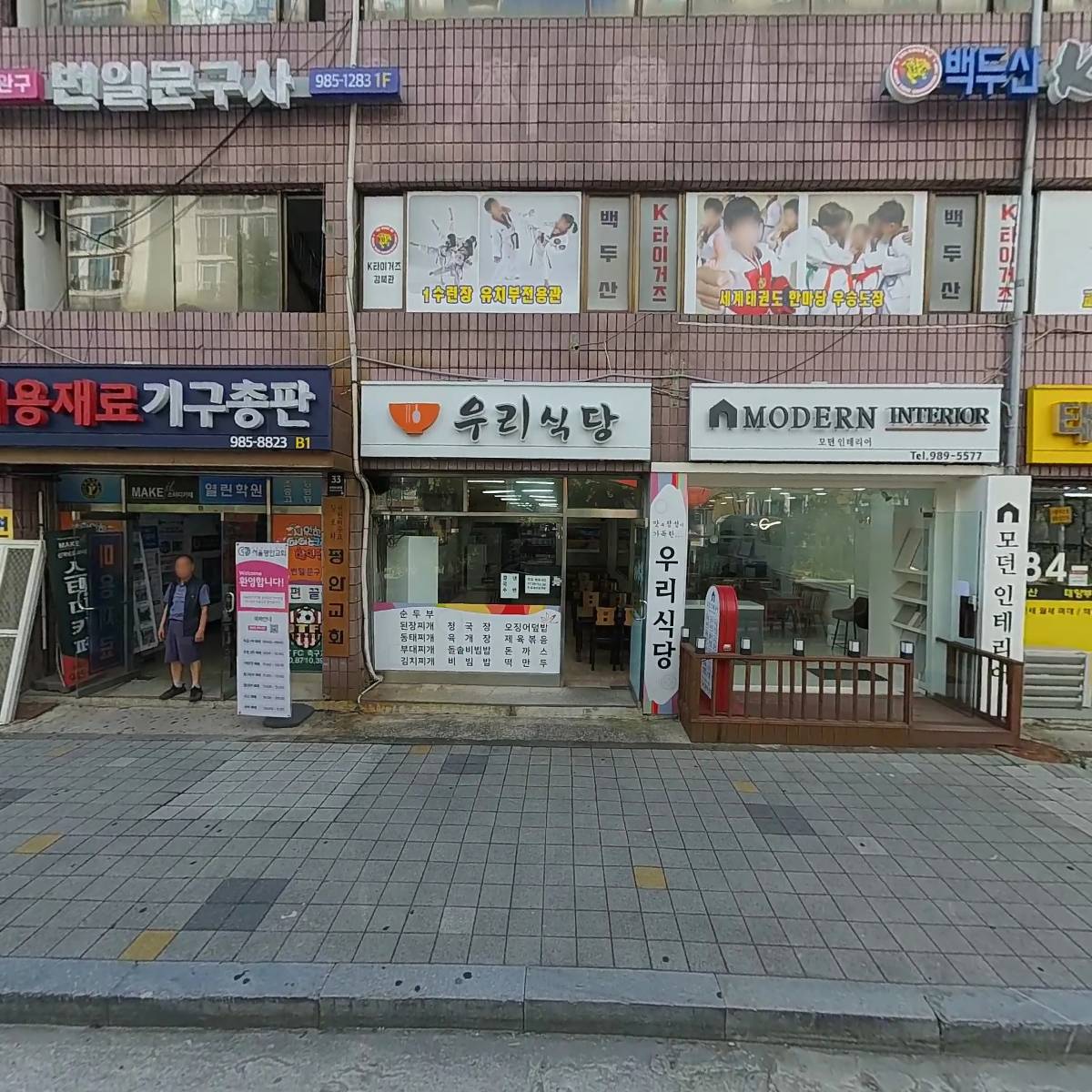 제이아이디(JID)_3