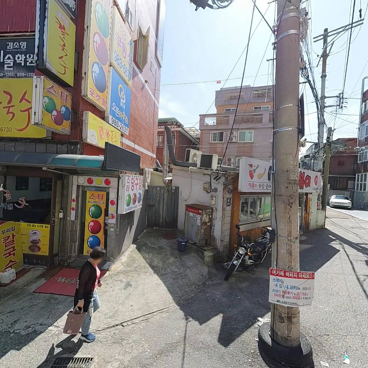 이흥선참치미아직영점