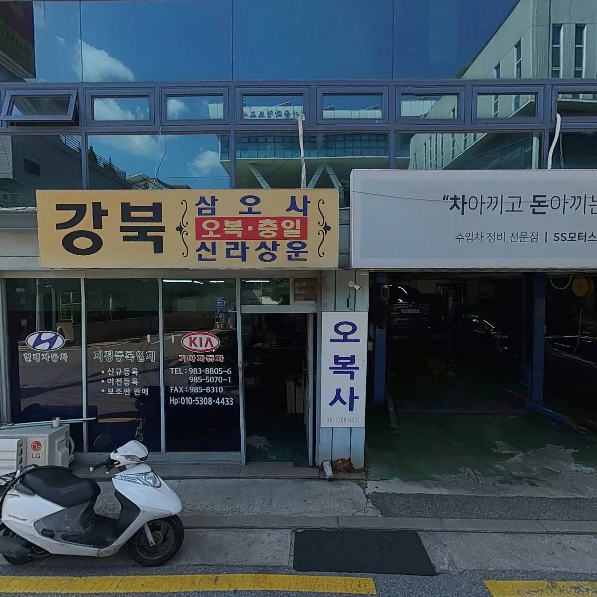 드림고시텔