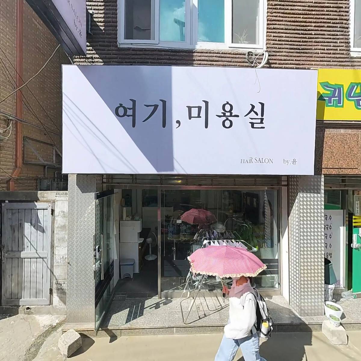 귀남네 분식_3