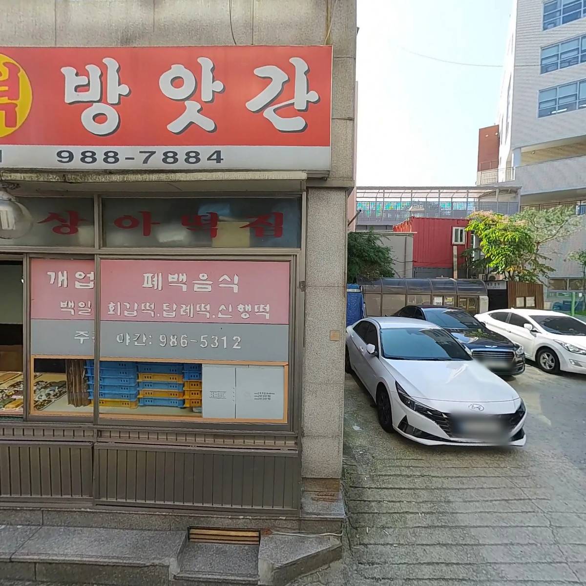 경희명인한의원_3