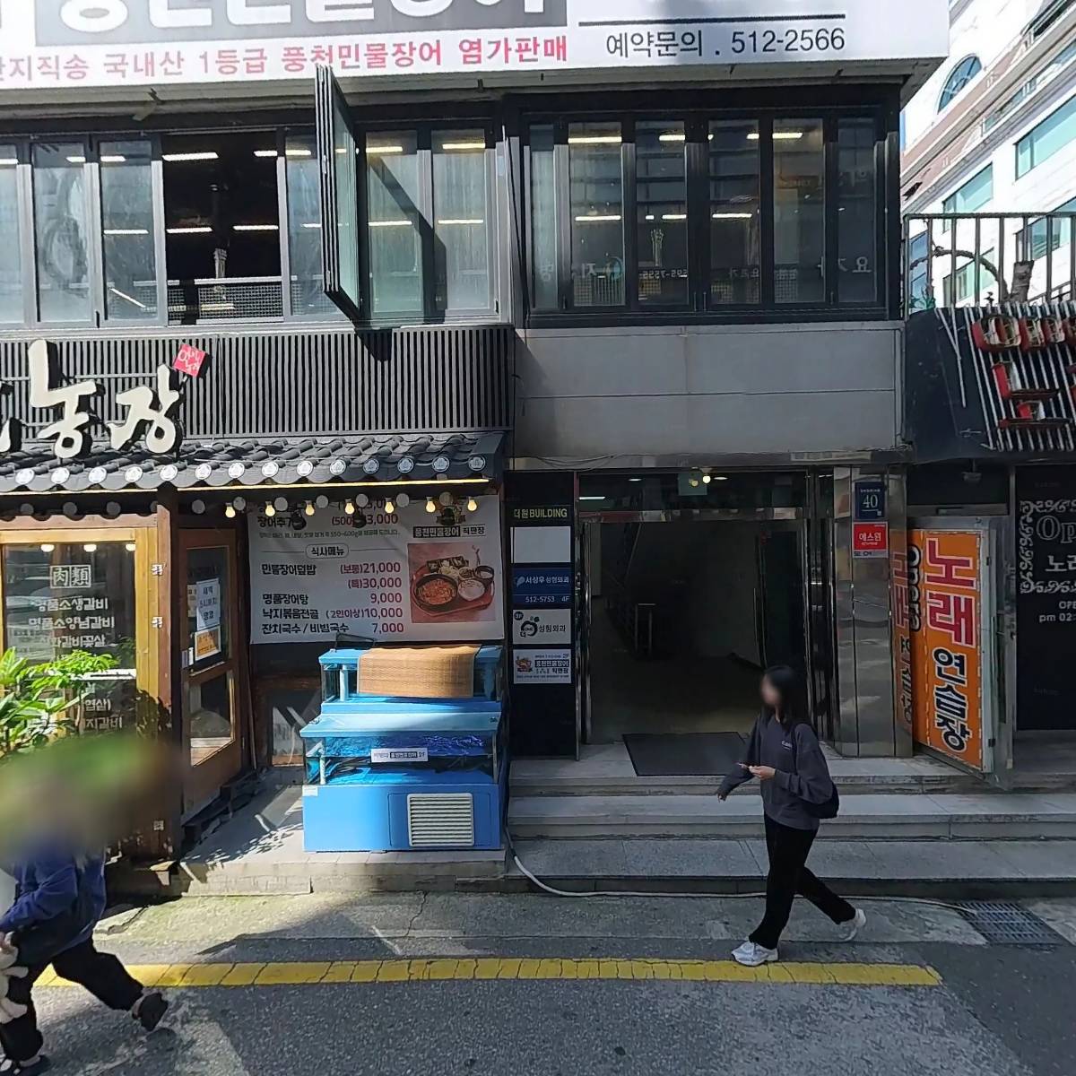 바르다김선생압구정역점_3