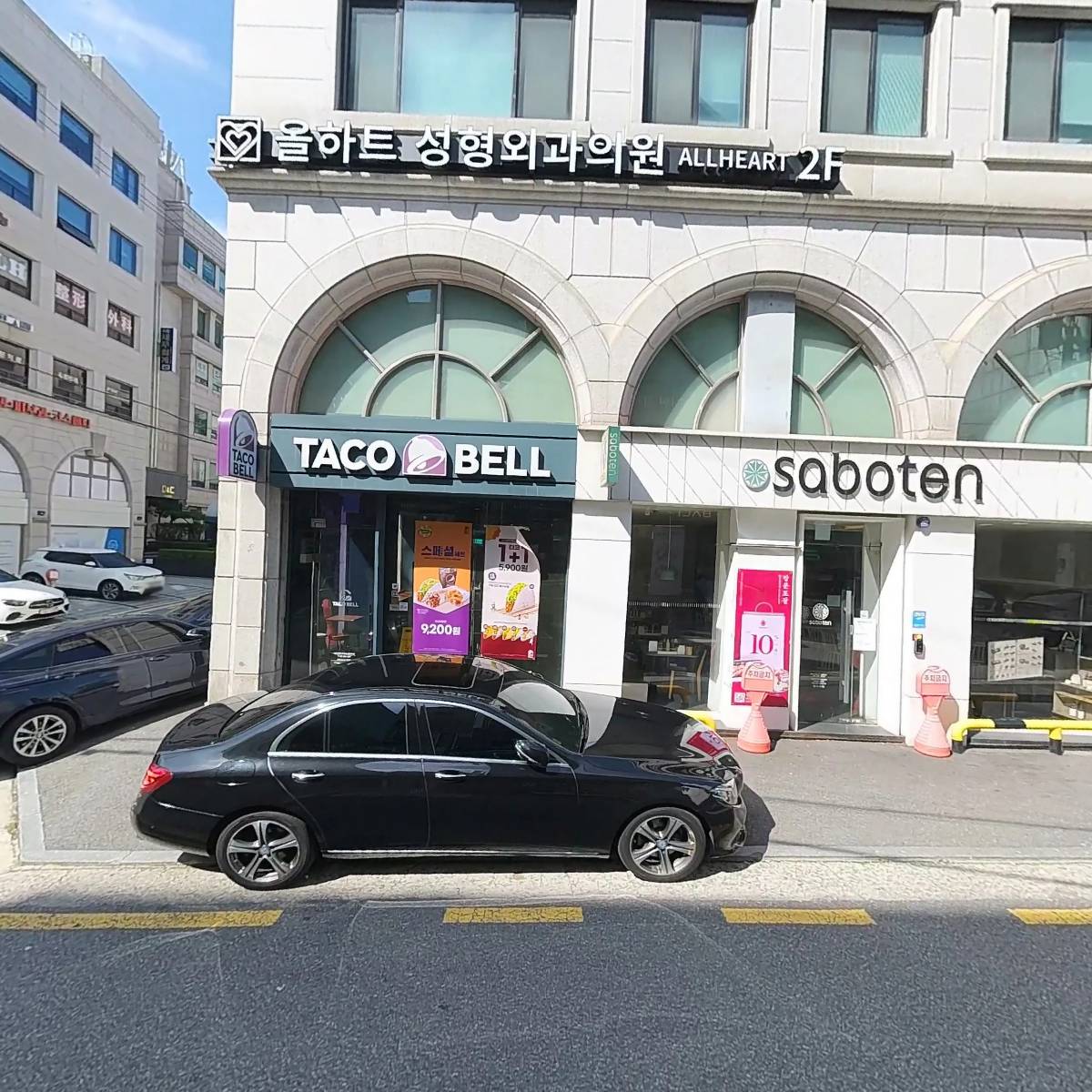 주식회사 노블셀타임_3