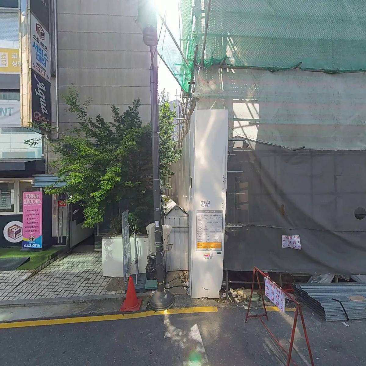 압구정달떡집_3