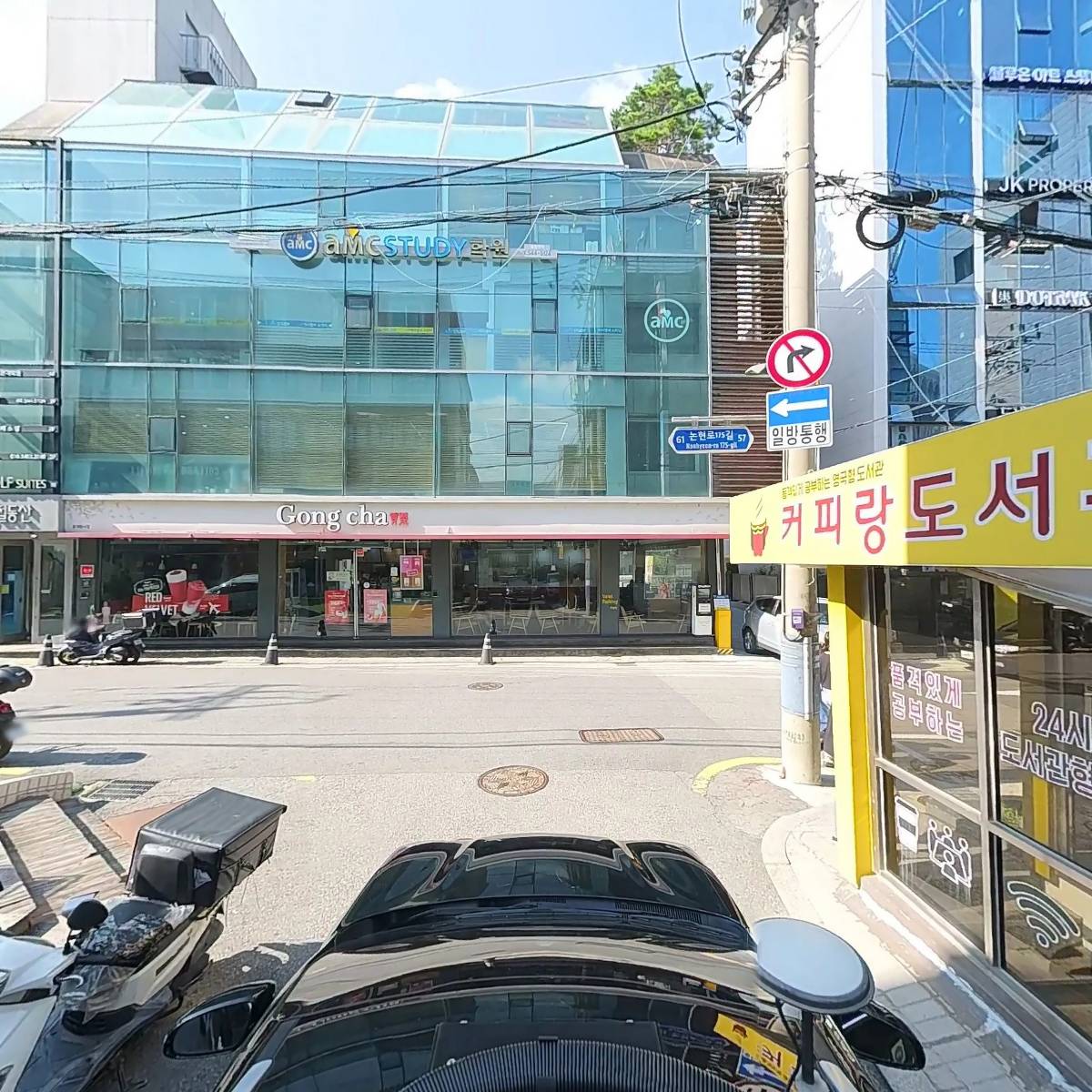 주식회사 에센셜에듀케이출판_4