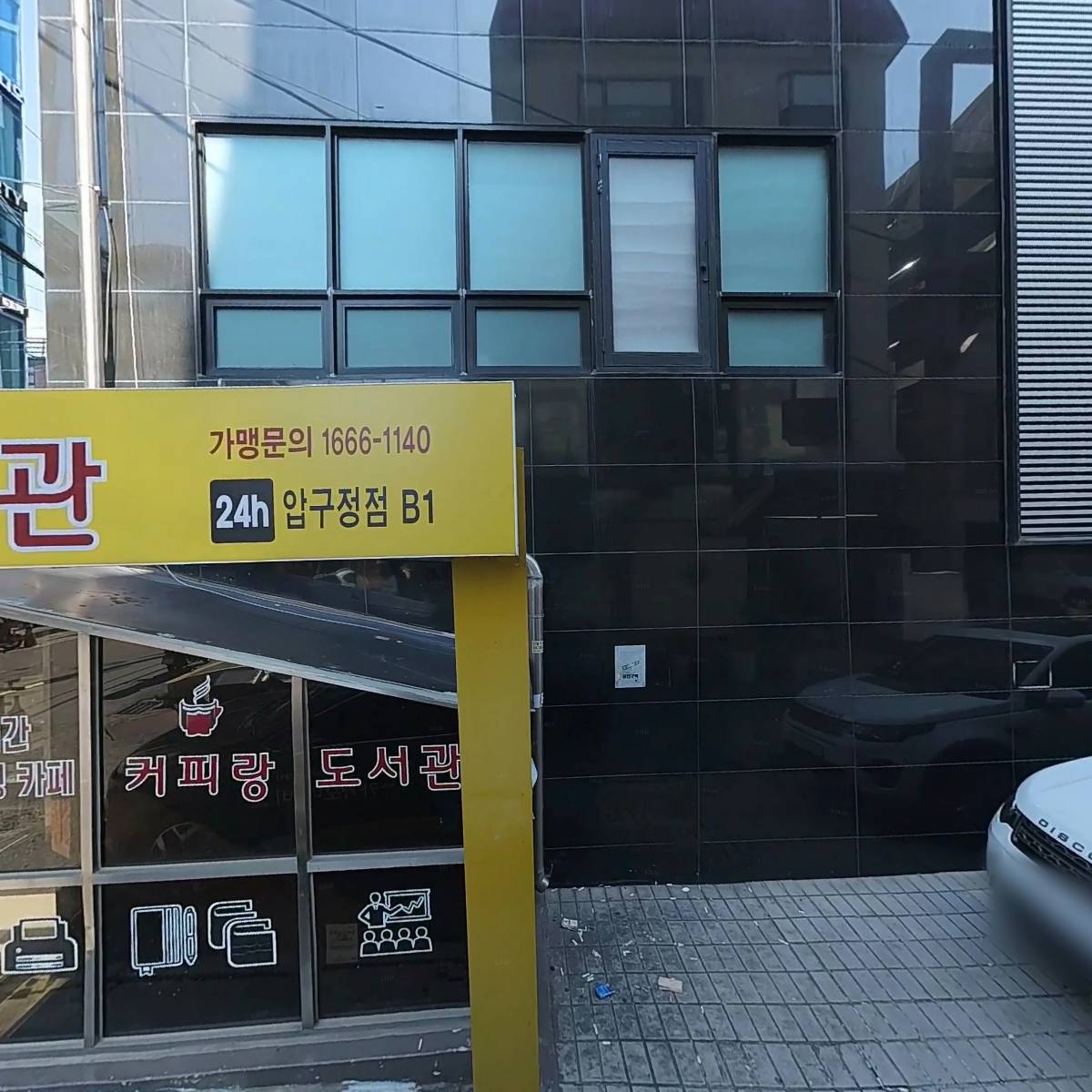 주식회사 에센셜에듀케이출판