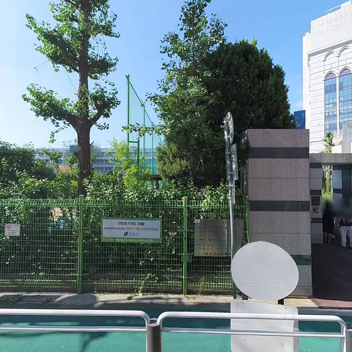 주식회사 지에이케이오(GAEKO CO．LTD.）_3
