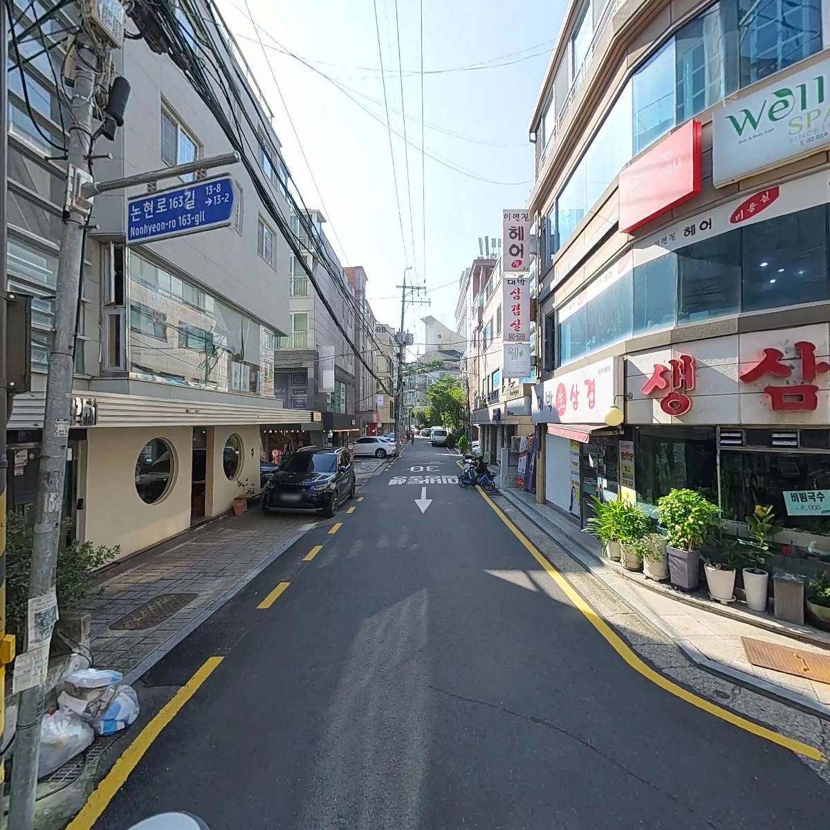 피에스아이아카데미학원_2