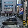 피에스아이아카데미학원