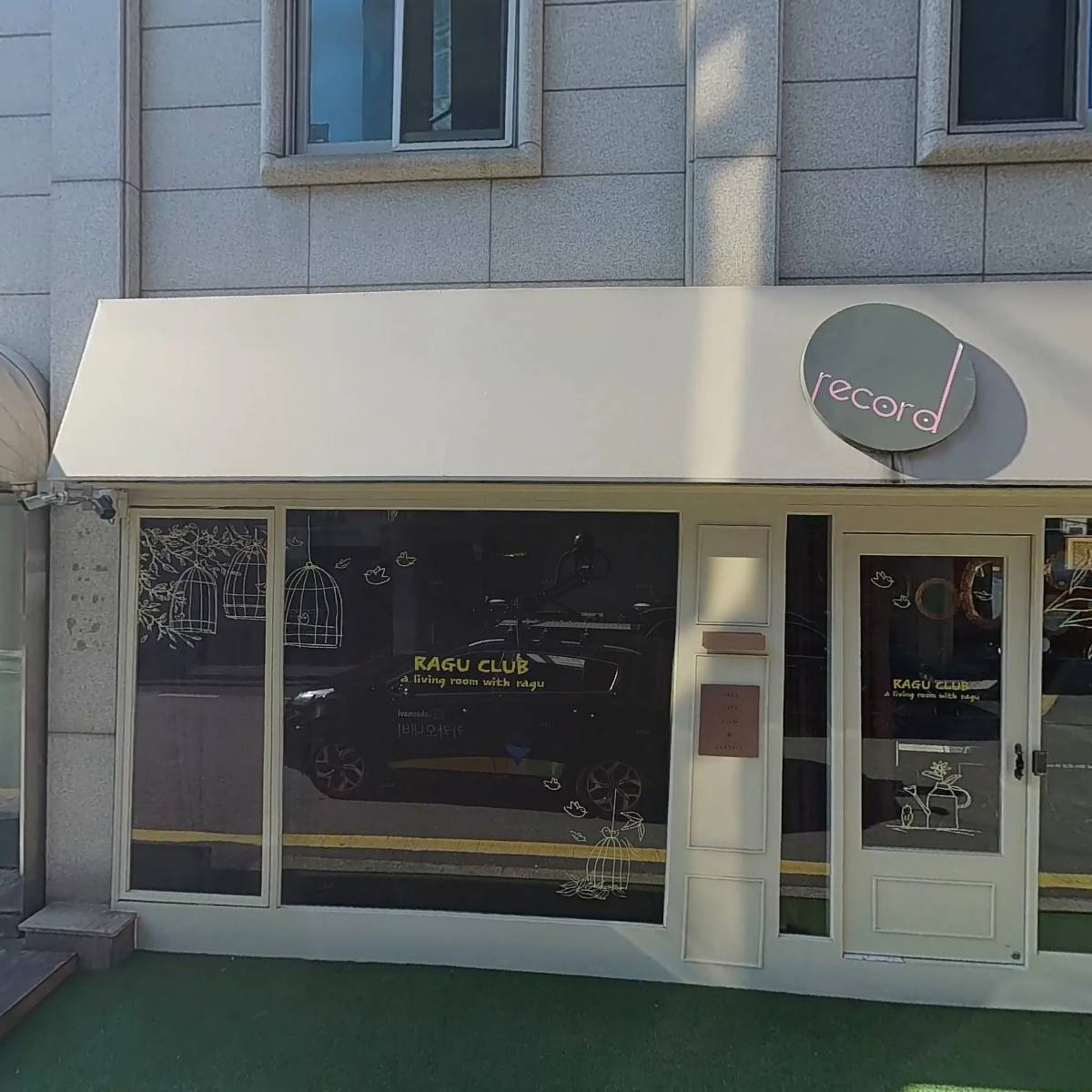 주식회사파레이돌리아