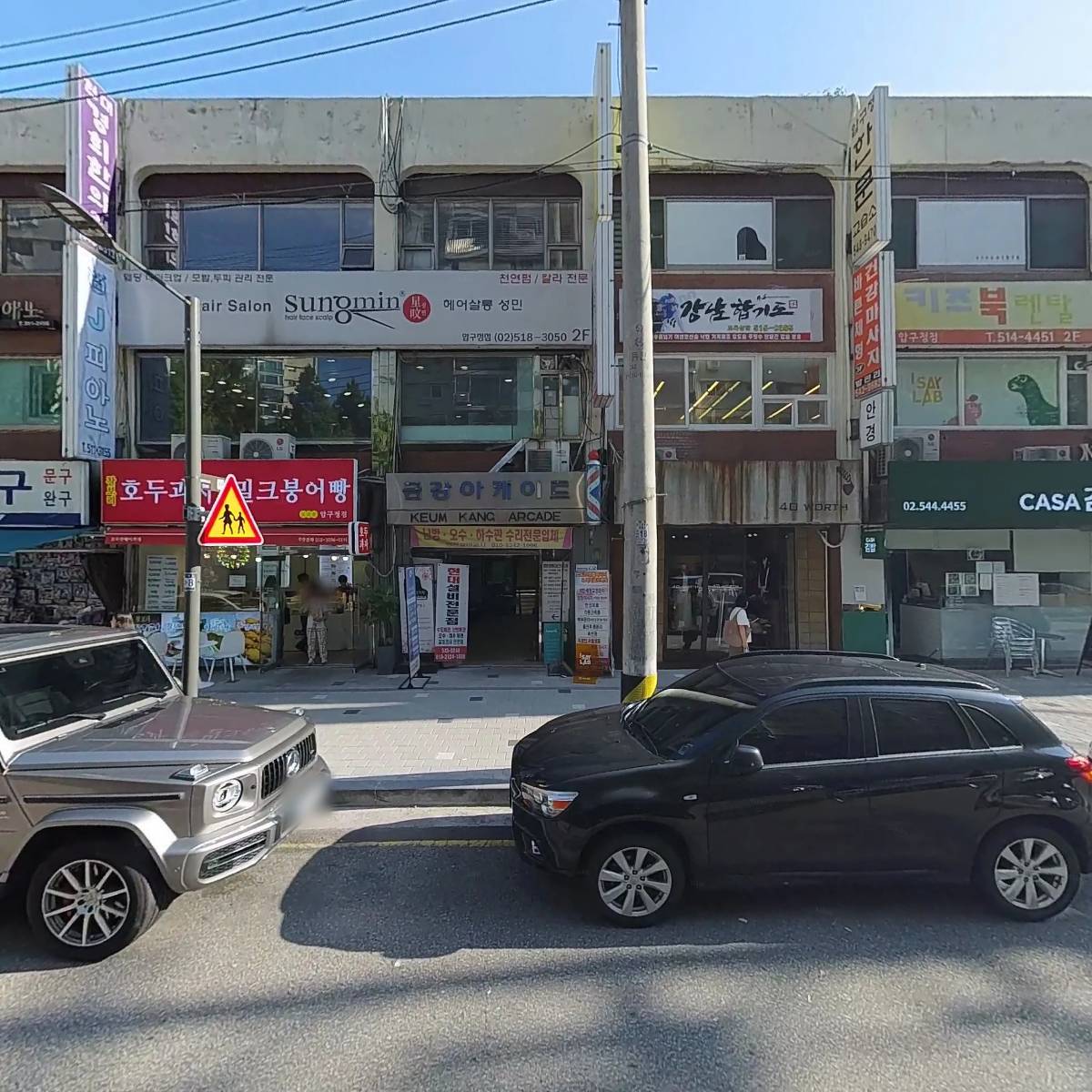 메종드베르_3