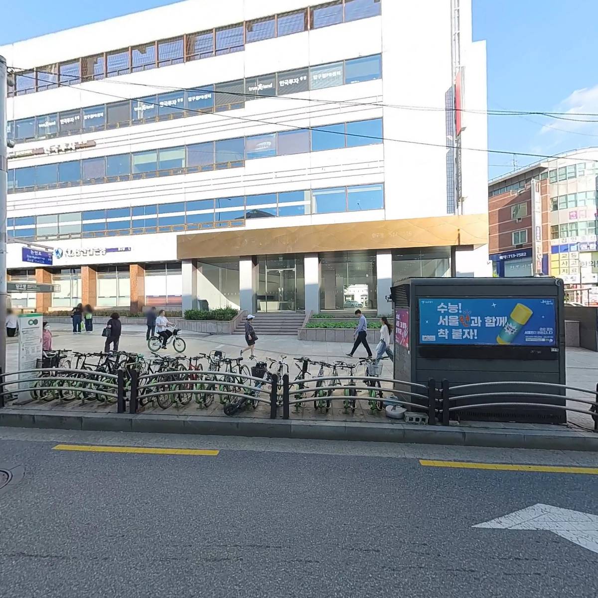 주식회사 중산넷