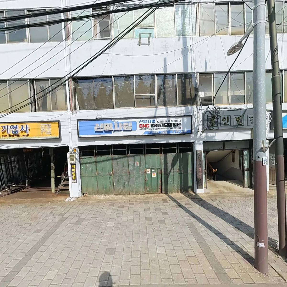 로만인터내셔널