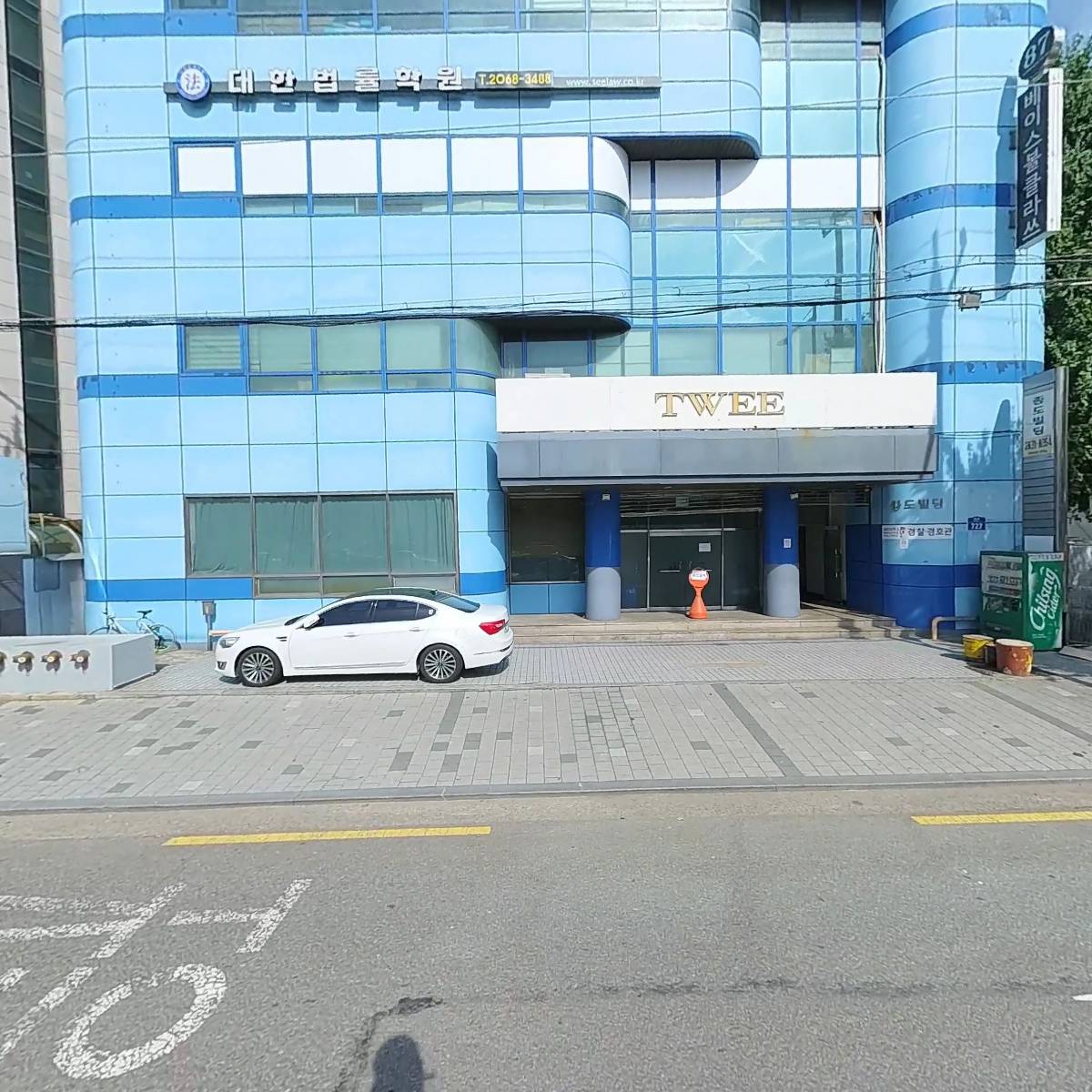 서울서강전문학교 주식회사