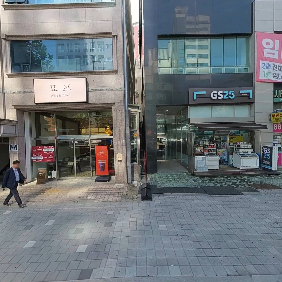 매경코리아