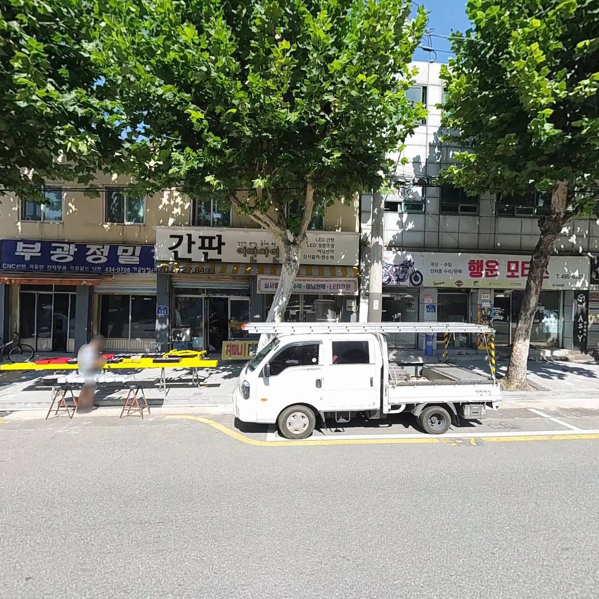 어반싸인