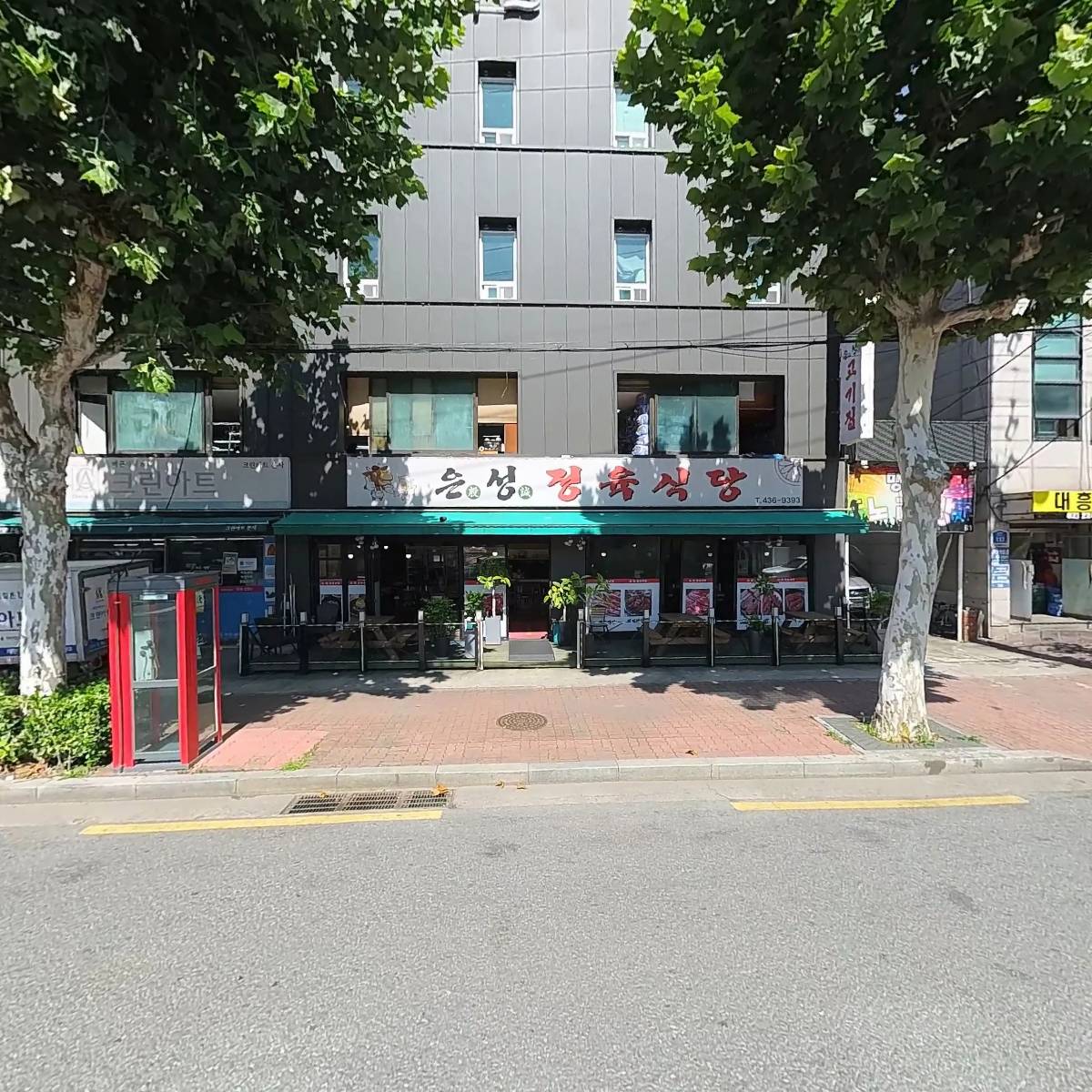 맹꽁이노래연습장