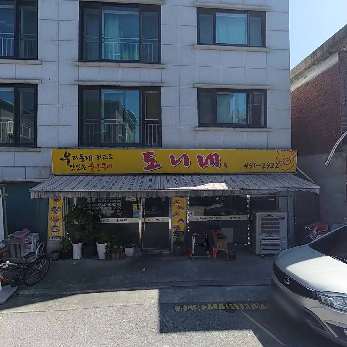 창스컴퍼니