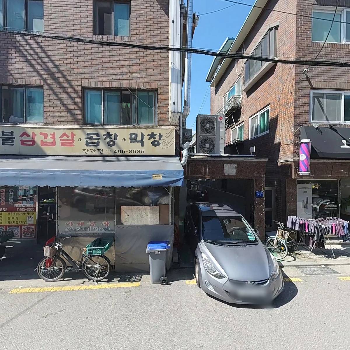 창스컴퍼니_3