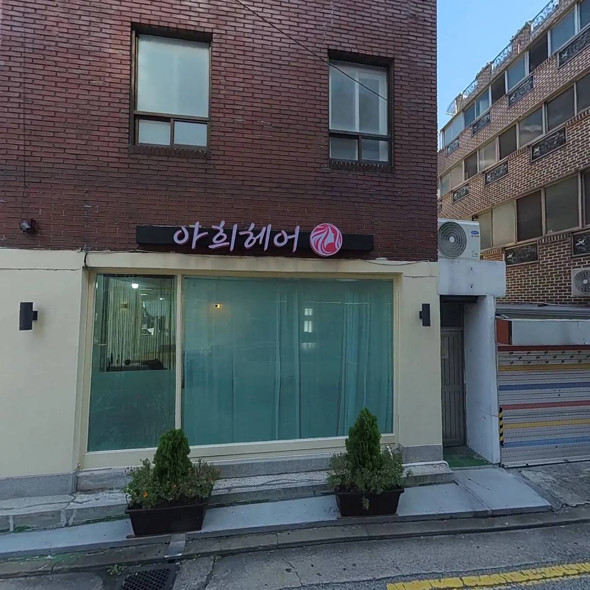 아희헤어_3