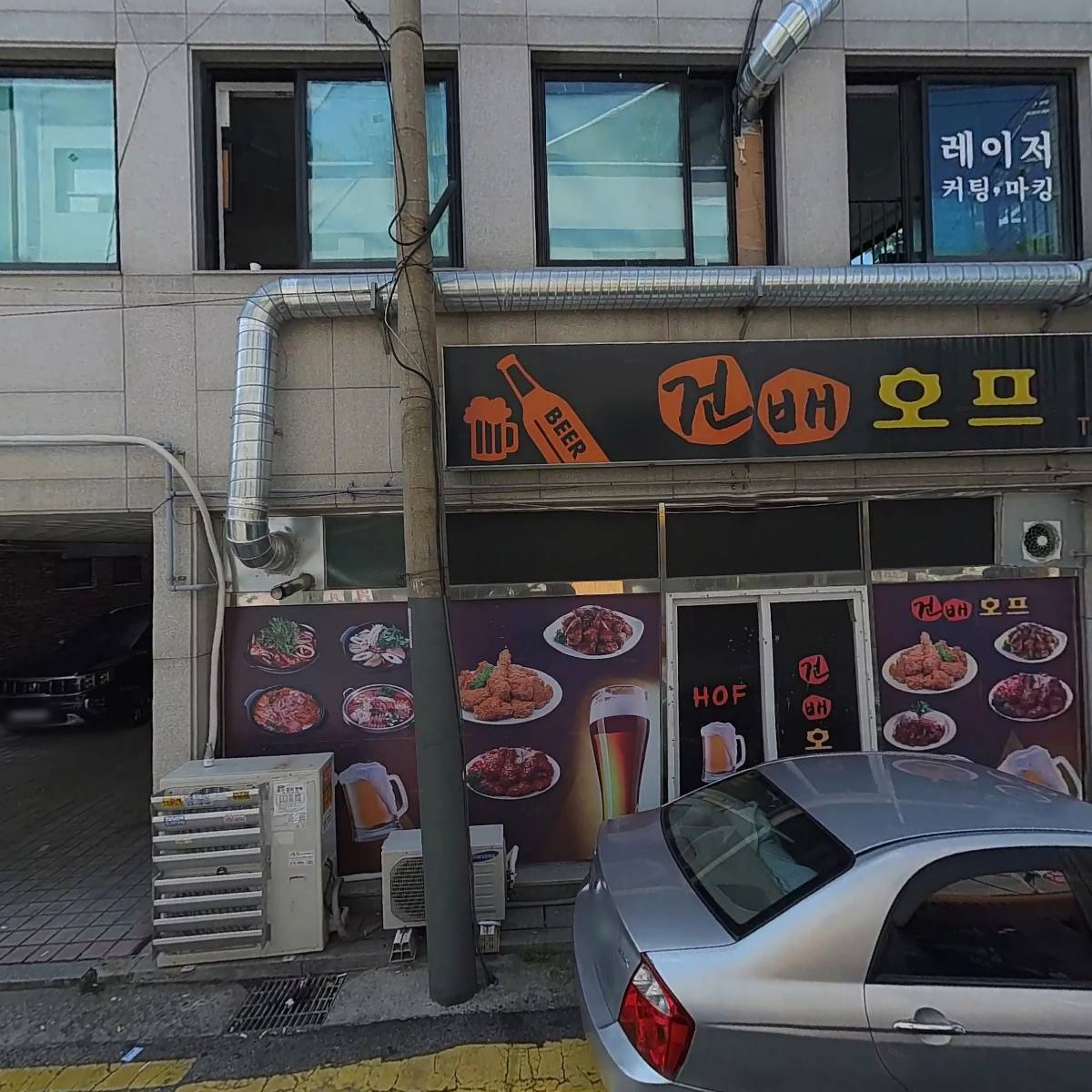 에스티종합(ST종합)_3