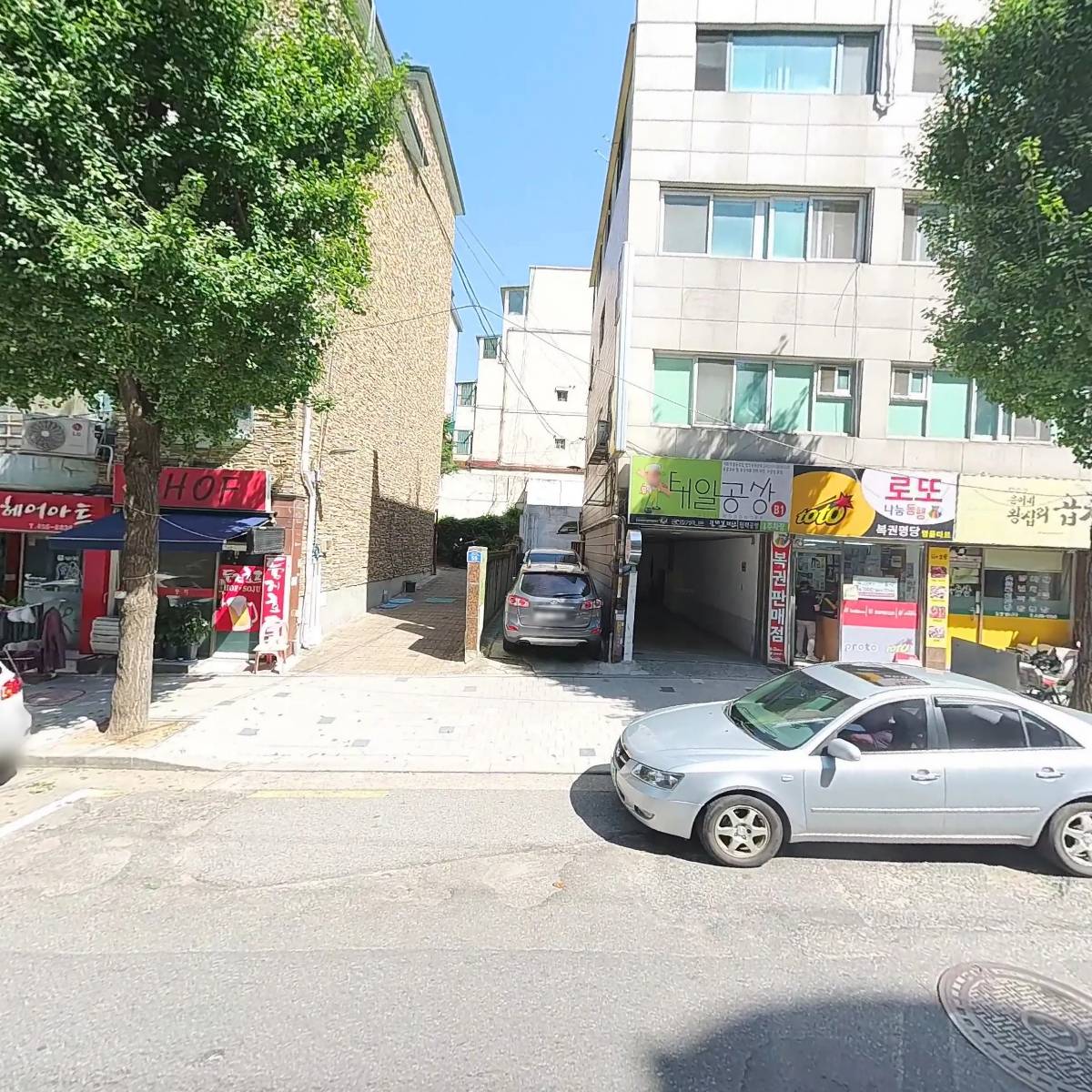 태일공방 사회적협동조합_3