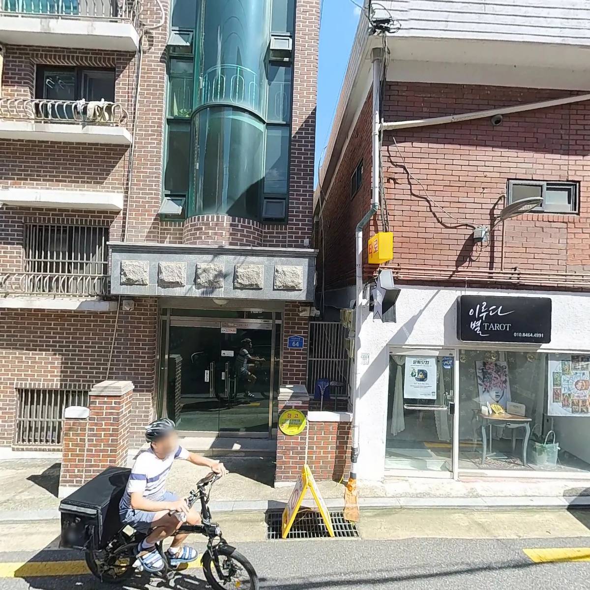 용두삼겹살 쭈꾸미