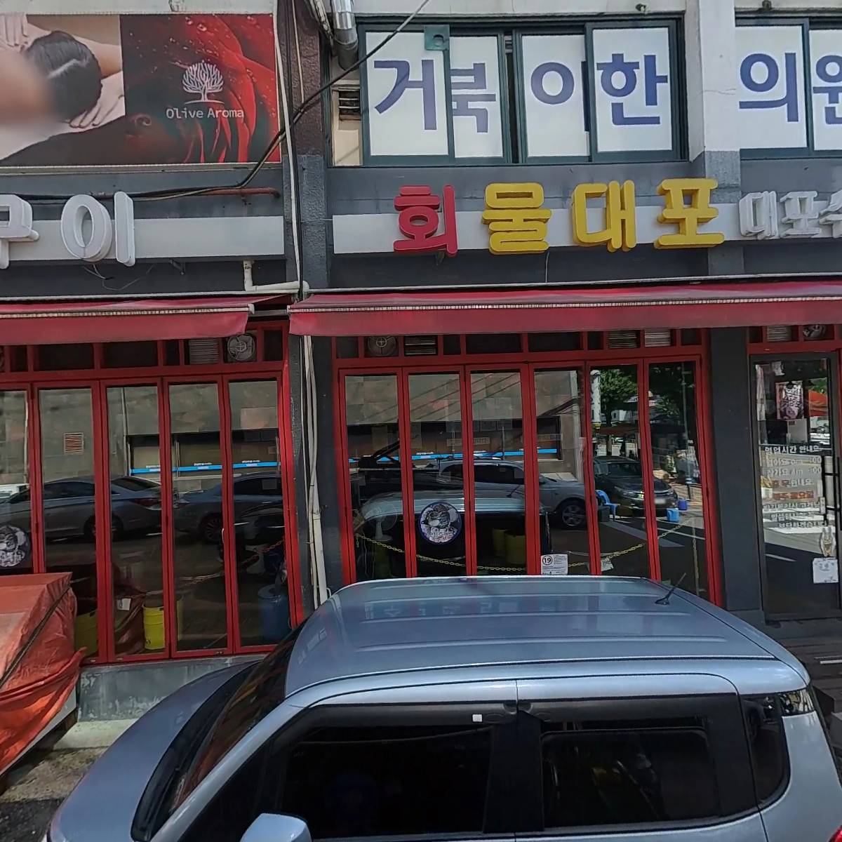 사단법인 리을춤연구원