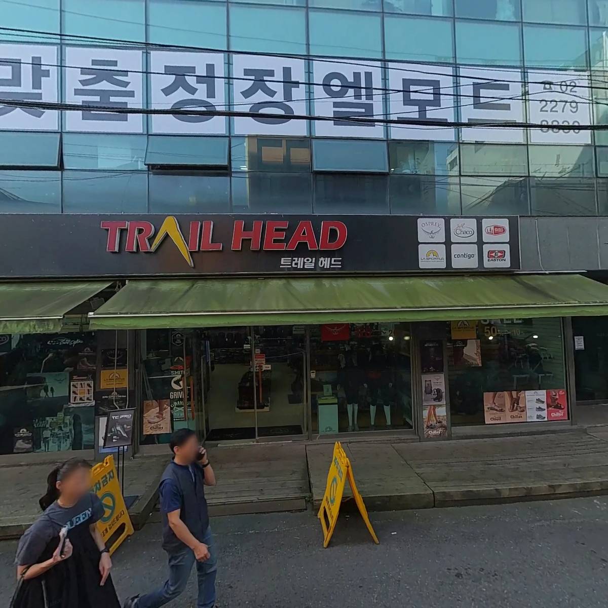 (주)보틀닷컴