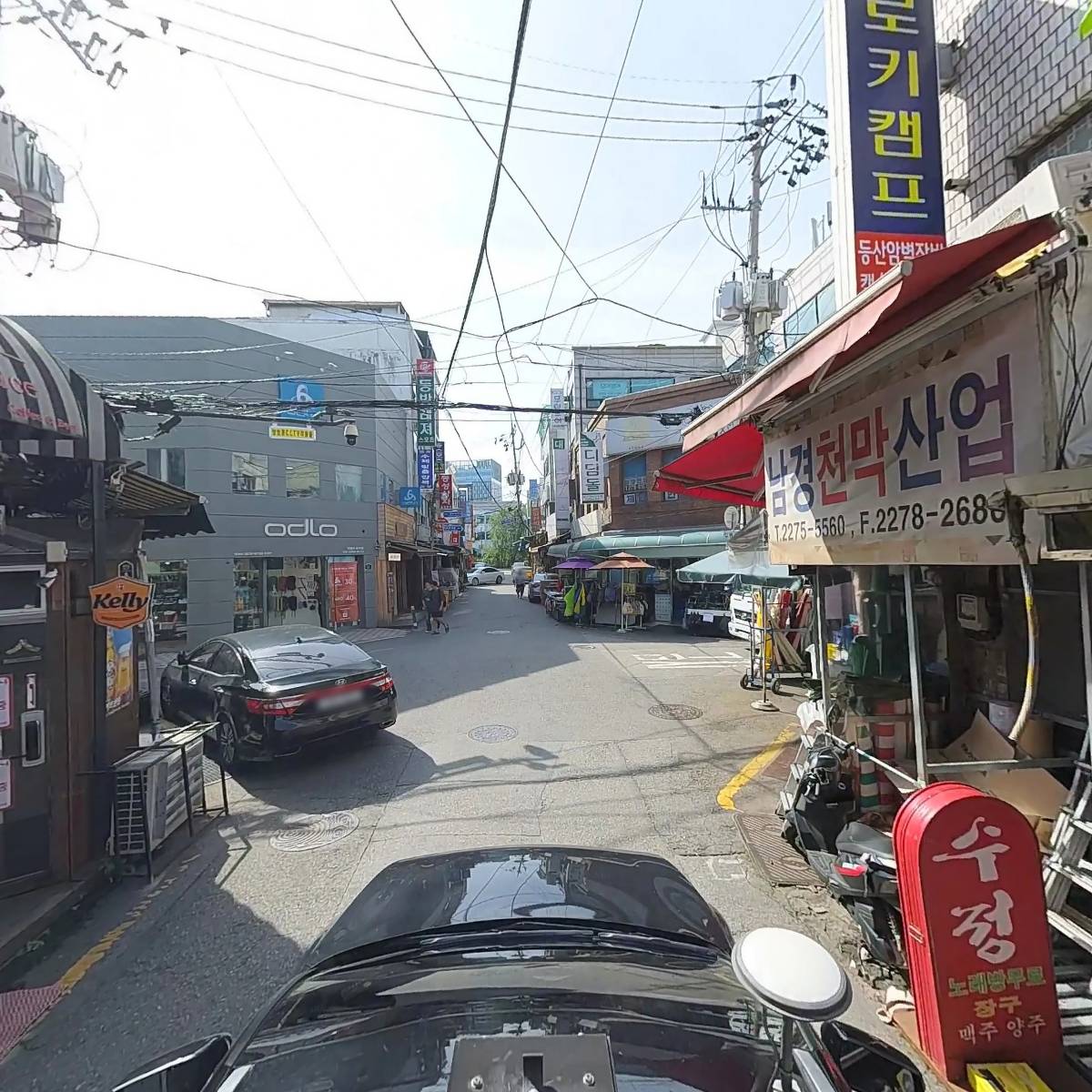 하영슈퍼_4