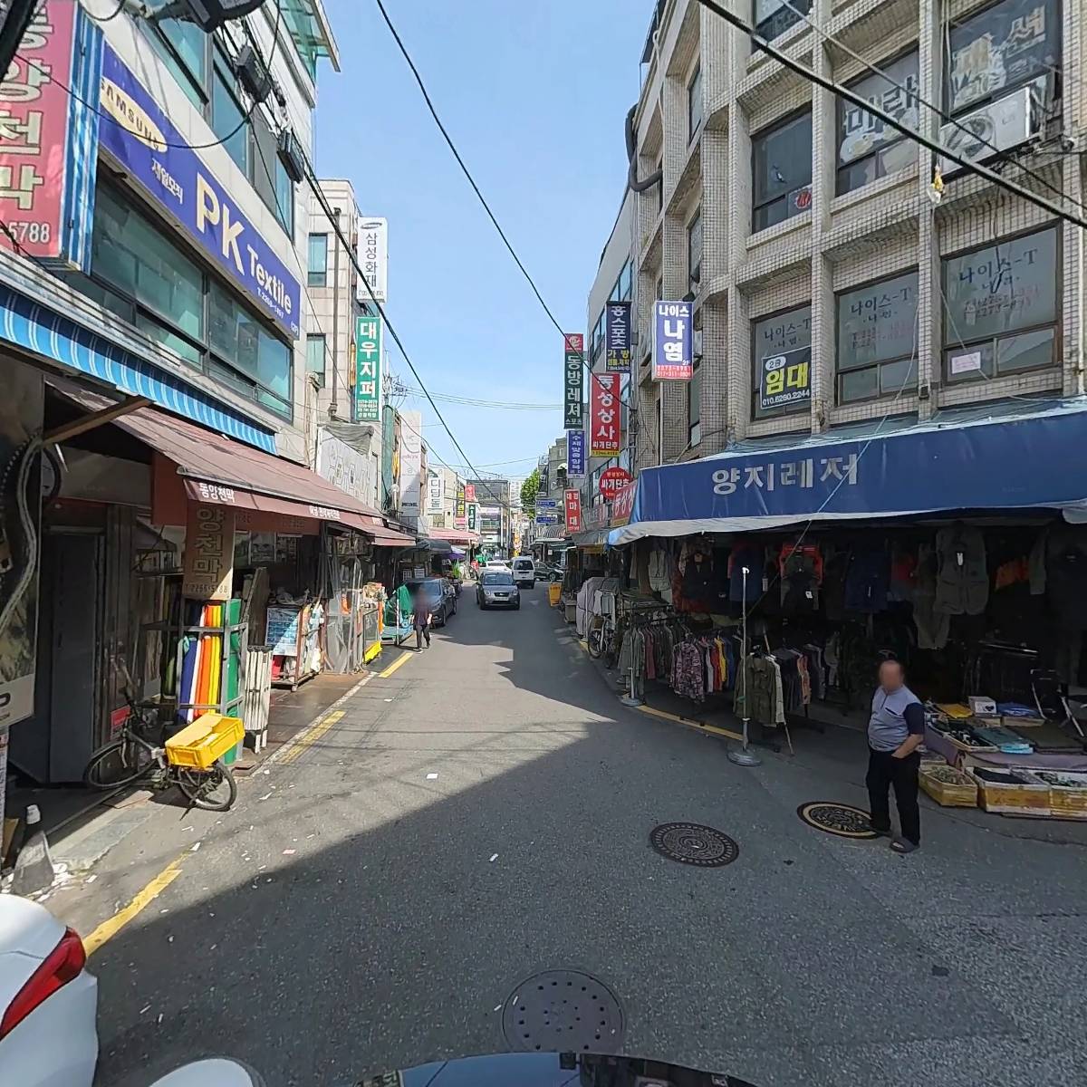 (주)동진작크_2