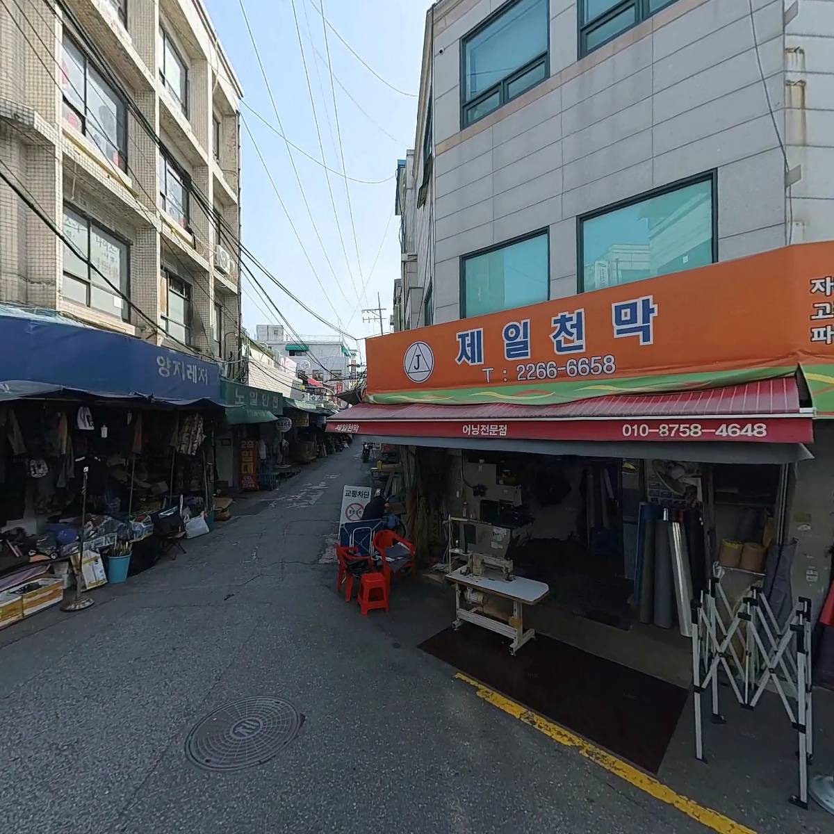 (주)동진작크_3
