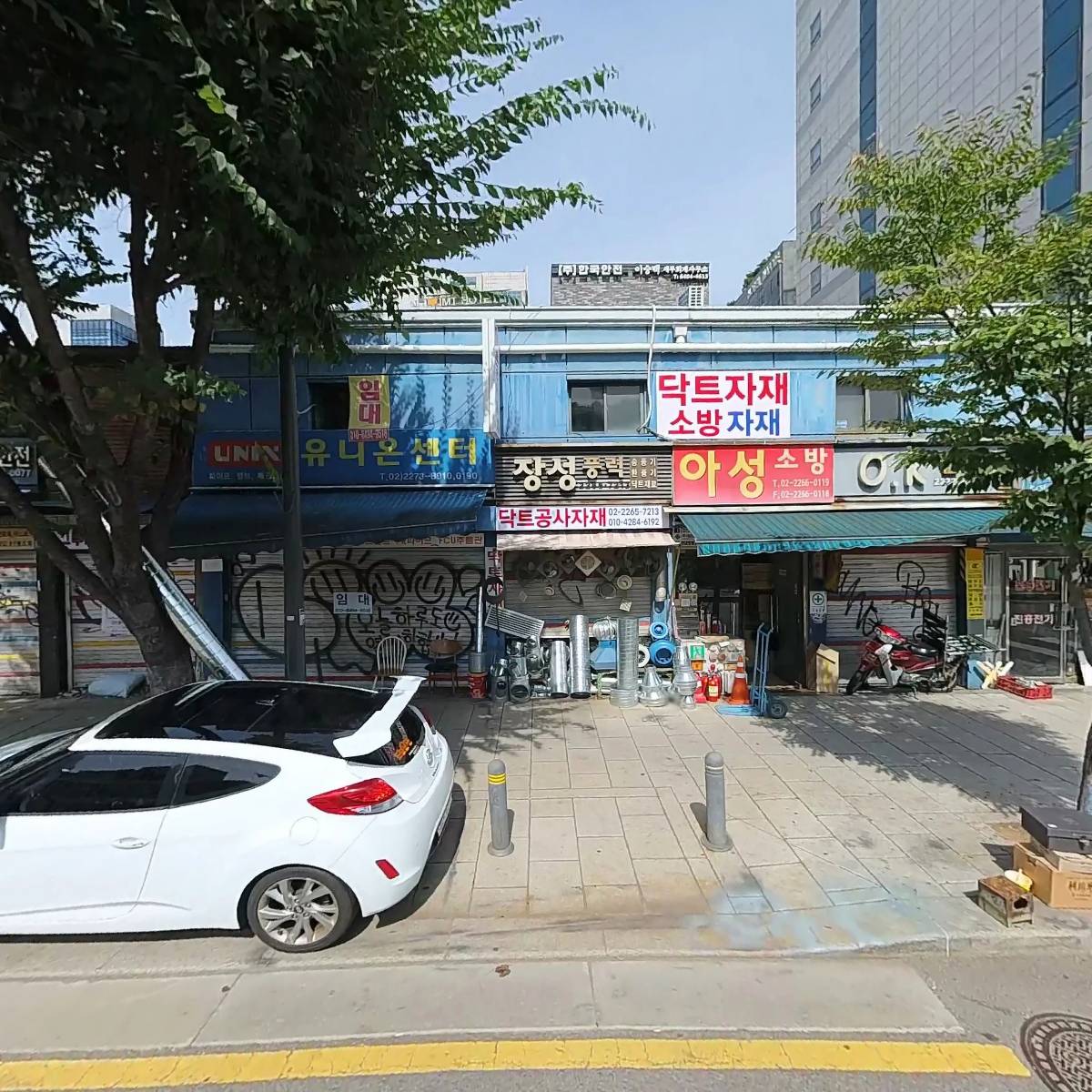 금아메트로