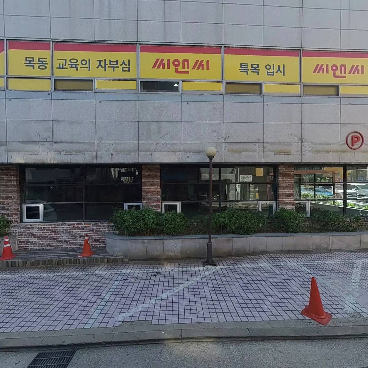 메타버스쇼핑