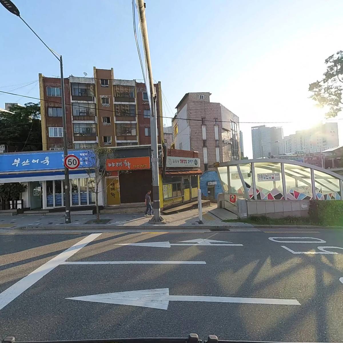곤지암 한우소머리국밥(길음점)_3