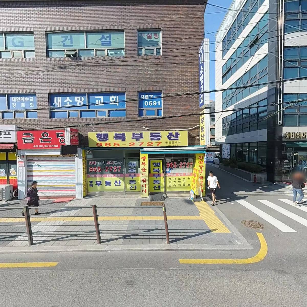 주식회사위라보